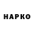 Бутират BDO Sergey Kosiy