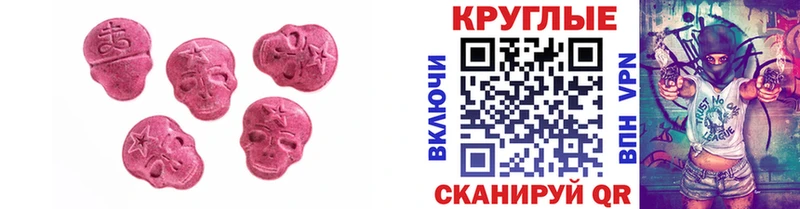 Экстази 280 MDMA  Нижние Серги 