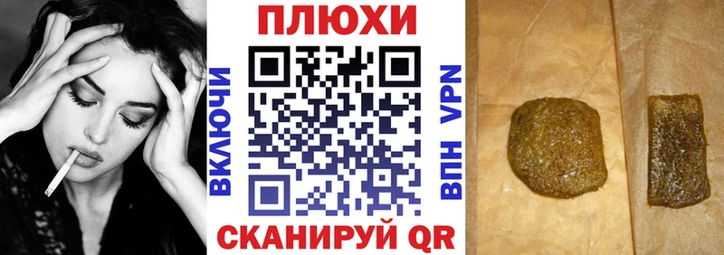 Гашиш ice o lator  магазин продажи наркотиков  Нижние Серги 