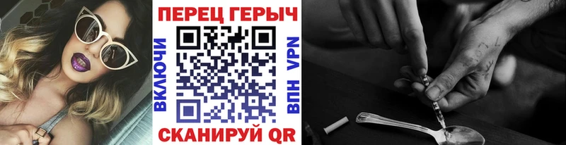 ГЕРОИН гречка  mega маркетплейс  Нижние Серги 