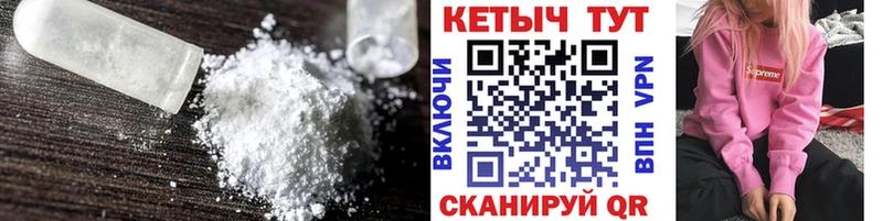 КЕТАМИН VHQ Нижние Серги
