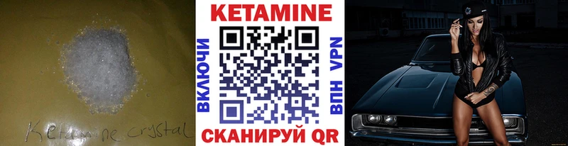Кетамин VHQ  kraken зеркало  Нижние Серги 