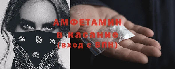 Альфа ПВП Абинск