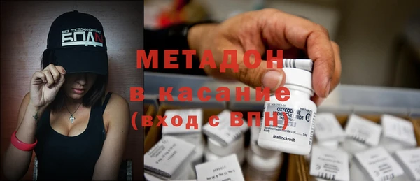 гашишное масло Алексеевка