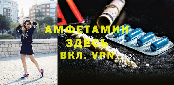 кристаллы Абаза