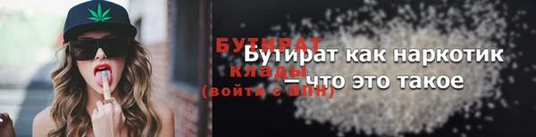 гашишное масло Алексеевка