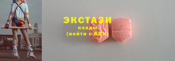 гашишное масло Алексеевка