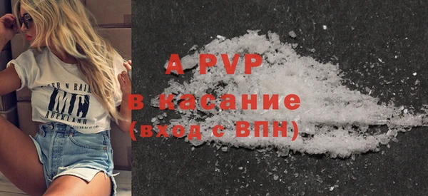 Альфа ПВП Абинск
