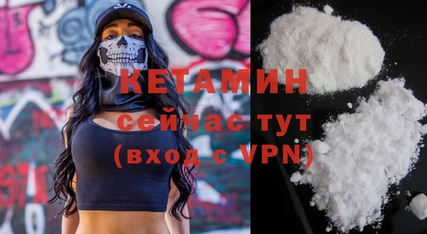 Альфа ПВП Абинск