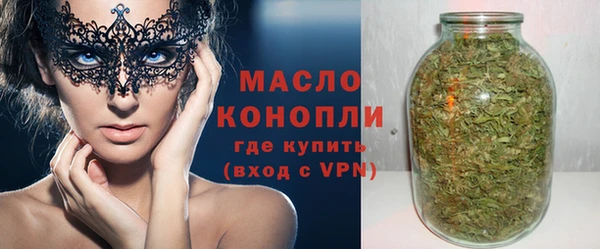 гашишное масло Алексеевка