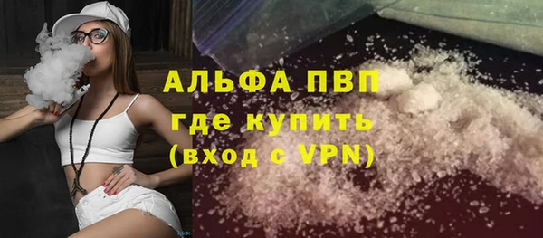 молекула духа Абдулино