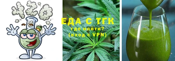 гашишное масло Алексеевка