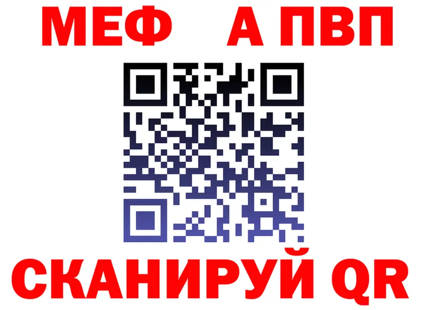 АМФ VHQ ссылка мориарти МЕГА Нижние Серги