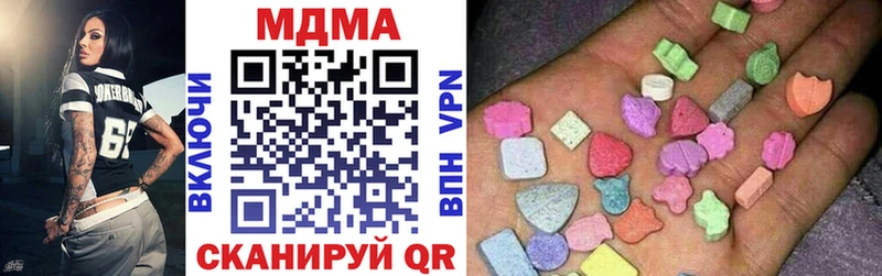 MEGA как зайти Нижние Серги МДМА VHQ