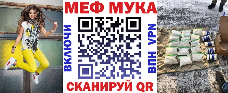 Меф 4 MMC  продажа наркотиков  Нижние Серги 