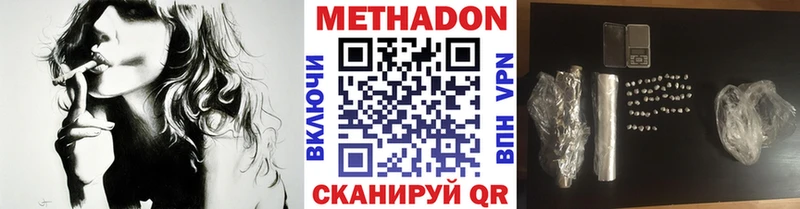 OMG онион  Нижние Серги  Метадон мёд 